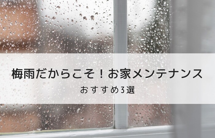 周南市　外壁塗装