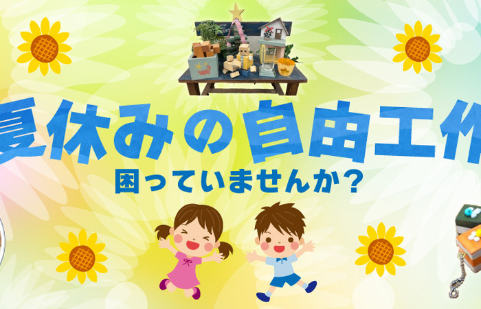 周南市　外壁塗装