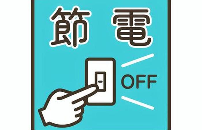 周南市　外壁塗装