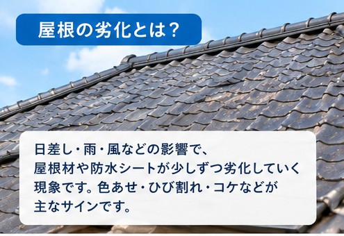下松市　外壁塗装