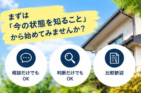 山口県　外壁塗装