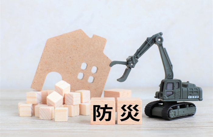 家　防災
