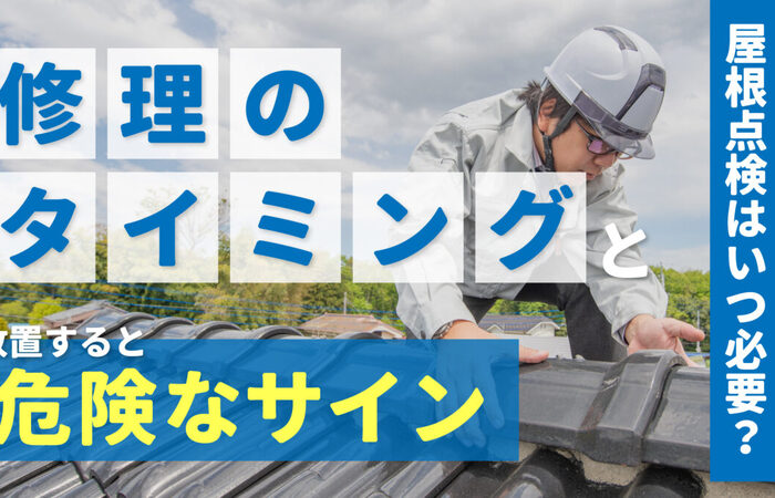 周南市　外壁塗装