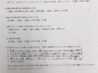 外壁塗装・屋根塗装などのお客様アンケート